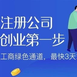 武漢企業(yè)一站式財(cái)稅服務(wù)指南 從工商注冊到代理記賬與年檢