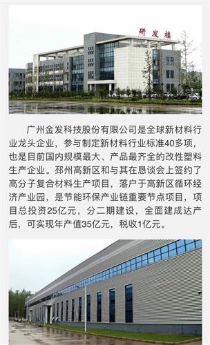 新廠投運助力住宿服務業務騰飛，長線發展前景可期